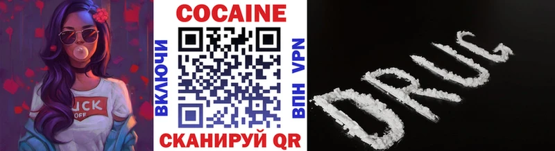 Купить закладку Амфетамин  Альфа ПВП  Меф  Гашиш  Codein  COCAIN  Канабис  Абдулино