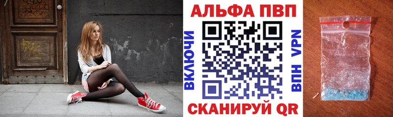 А ПВП СК  Купить где  Абдулино 