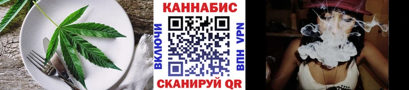 Печенье с ТГК марихуана  Купить где  Абдулино 