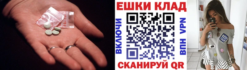 Купить закладки Абдулино ЭКСТАЗИ Дубай