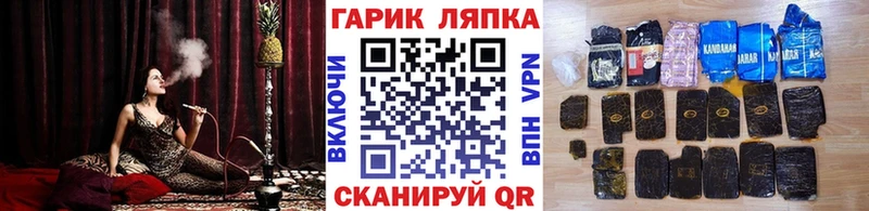 ГАШИШ гашик  Купить закладки  Абдулино 