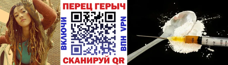 Героин белый  Купить  Абдулино 