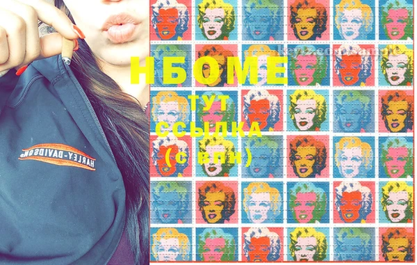 PSILOCYBIN Александровское