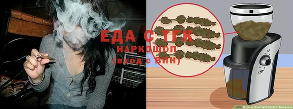 скорость mdpv Кущёвская