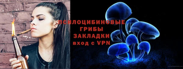 скорость mdpv Кущёвская