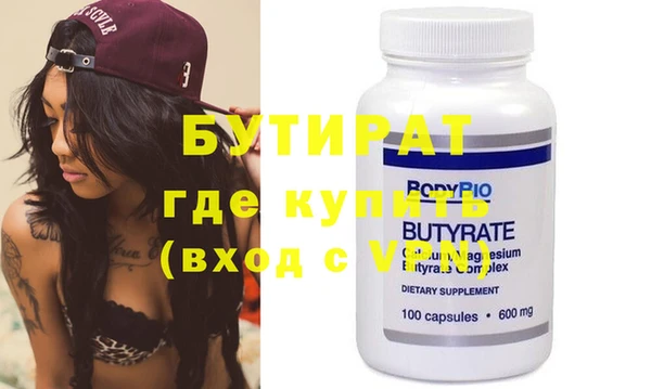 скорость mdpv Кущёвская