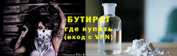 прущая мука Иноземцево