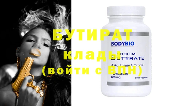 скорость mdpv Кущёвская