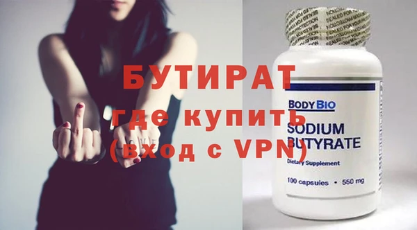 PSILOCYBIN Александровское