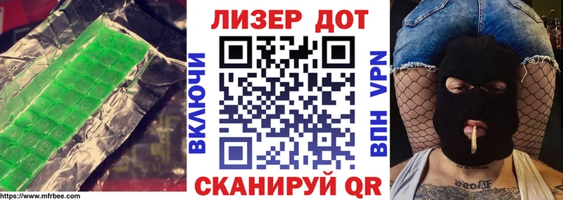 LSD-25 экстази кислота  Купить  Абдулино 