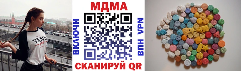 Купить где Абдулино МДМА VHQ