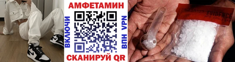 Метамфетамин винт  Купить  Абдулино 